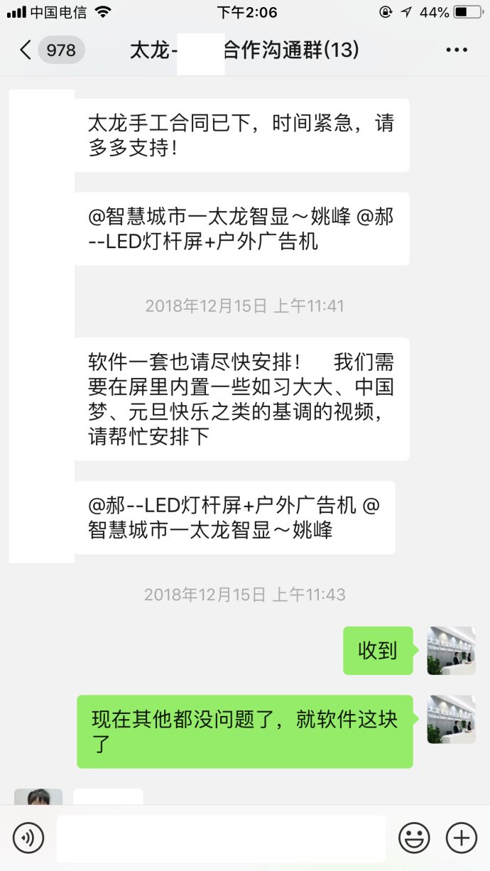 LED灯杆屏|智慧灯杆屏|立柱广告机|LED广告机|智慧路灯屏|灯杆广告屏|灯杆屏