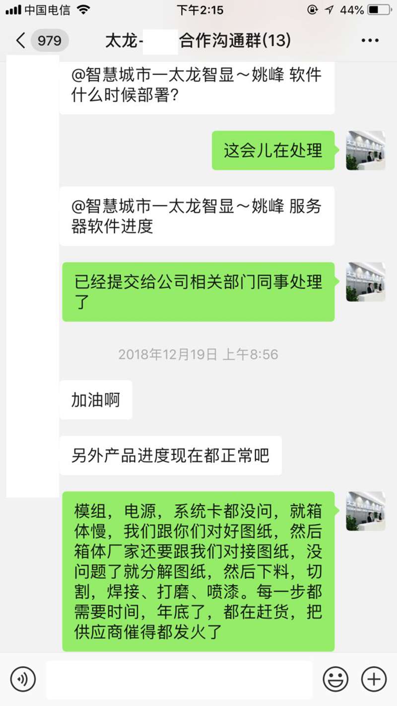 LED灯杆屏|智慧灯杆屏|立柱广告机|LED广告机|智慧路灯屏|灯杆广告屏|灯杆屏