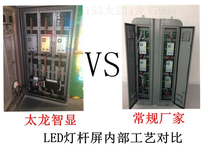 LED灯杆屏|智慧灯杆屏|立柱广告机|LED广告机|智慧路灯屏|灯杆广告屏|灯杆屏