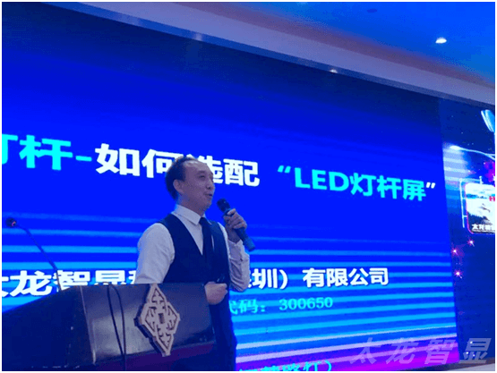 LED灯杆屏|智慧灯杆屏|立柱广告机|LED广告机|智慧路灯屏|灯杆广告屏|灯杆屏