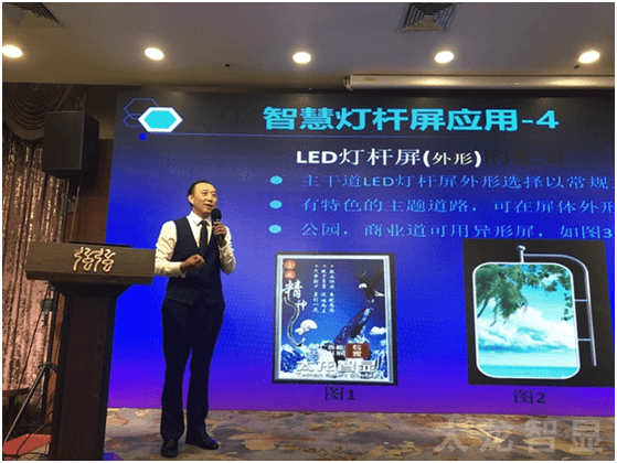 LED灯杆屏|智慧灯杆屏|立柱广告机|LED广告机|智慧路灯屏|灯杆广告屏|灯杆屏