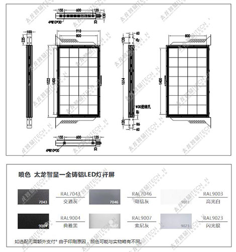 led灯杆屏|智慧灯杆屏|立柱广告机|led广告机|智慧路灯|户外LED广告机|灯杆屏