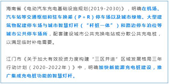 led灯杆屏|智慧灯杆屏|立柱广告机|led广告机|智慧路灯屏|户外LED广告机|灯杆屏|智慧灯杆|智慧路灯